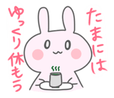 Get well soon. sticker #15702251