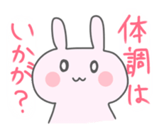 Get well soon. sticker #15702254