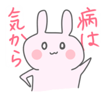 Get well soon. sticker #15702255