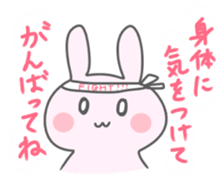 Get well soon. sticker #15702257