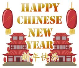 HAPPY NEW YEAR greeting encouragement sticker #15702434