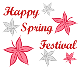 HAPPY NEW YEAR greeting encouragement sticker #15702439