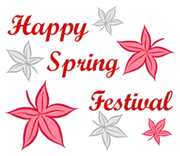 HAPPY NEW YEAR greeting encouragement sticker #15702439