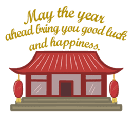 HAPPY NEW YEAR greeting encouragement sticker #15702448