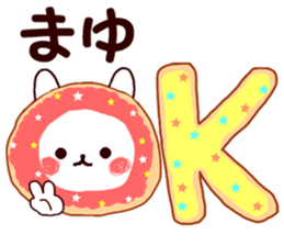 Name Sticker mayu can be used sticker #15702654