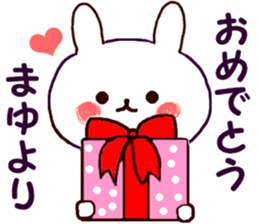 Name Sticker mayu can be used sticker #15702661