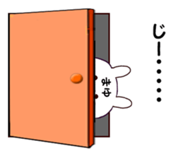 Name Sticker mayu can be used sticker #15702663