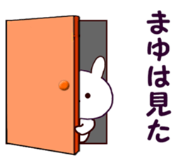 Name Sticker mayu can be used sticker #15702664