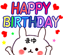 Name Sticker mayu can be used sticker #15702666