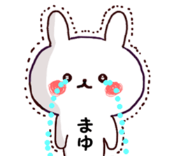 Name Sticker mayu can be used sticker #15702669