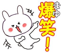 Name Sticker mayu can be used sticker #15702672