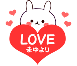 Name Sticker mayu can be used sticker #15702679