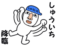 stickers for SHUICHI sticker #15702682