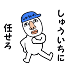 stickers for SHUICHI sticker #15702701