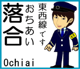 Tokyo Tozai Line Station staff sticker #15702724