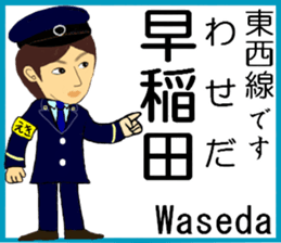 Tokyo Tozai Line Station staff sticker #15702726