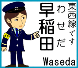 Tokyo Tozai Line Station staff sticker #15702726