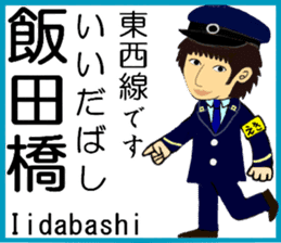 Tokyo Tozai Line Station staff sticker #15702728