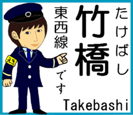 Tokyo Tozai Line Station staff sticker #15702730