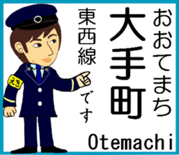 Tokyo Tozai Line Station staff sticker #15702731