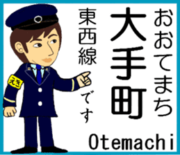 Tokyo Tozai Line Station staff sticker #15702731