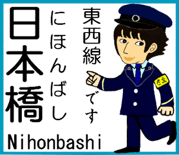Tokyo Tozai Line Station staff sticker #15702732
