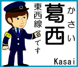 Tokyo Tozai Line Station staff sticker #15702739