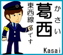 Tokyo Tozai Line Station staff sticker #15702739