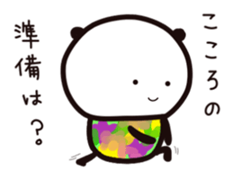 MARASONPANDA1 sticker #15702984