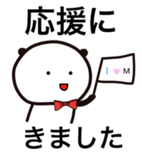 MARASONPANDA1 sticker #15702986