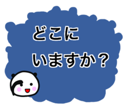 MARASONPANDA1 sticker #15702987