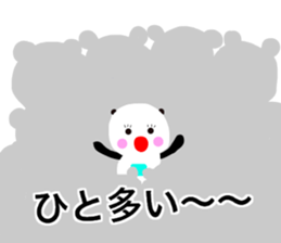 MARASONPANDA1 sticker #15702991