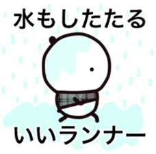 MARASONPANDA1 sticker #15702997