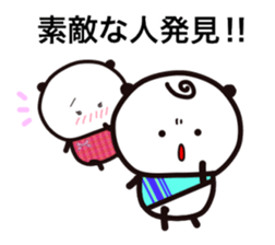 MARASONPANDA1 sticker #15702999