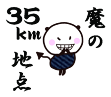 MARASONPANDA1 sticker #15703001