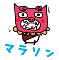 MARASONPANDA1 sticker #15703010