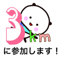 MARASONPANDA1 sticker #15703011