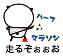 MARASONPANDA1 sticker #15703014