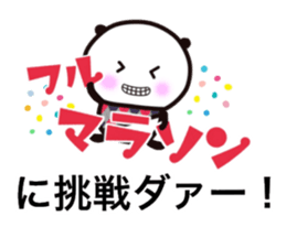 MARASONPANDA1 sticker #15703017