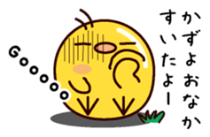 I am Kazuyo sticker #15703140