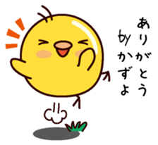 I am Kazuyo sticker #15703145