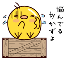 I am Kazuyo sticker #15703147