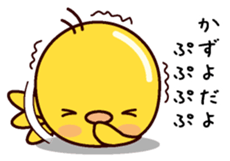 I am Kazuyo sticker #15703152