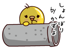 I am Kazuyo sticker #15703154