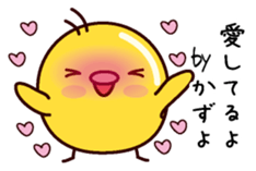 I am Kazuyo sticker #15703155