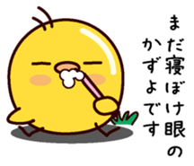 I am Kazuyo sticker #15703164