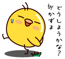 I am Kazuyo sticker #15703168