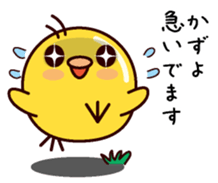 I am Kazuyo sticker #15703170