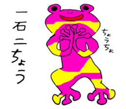 poison-dartfrog sticker #15703260