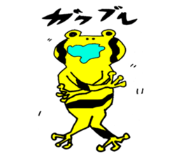 poison-dartfrog sticker #15703267